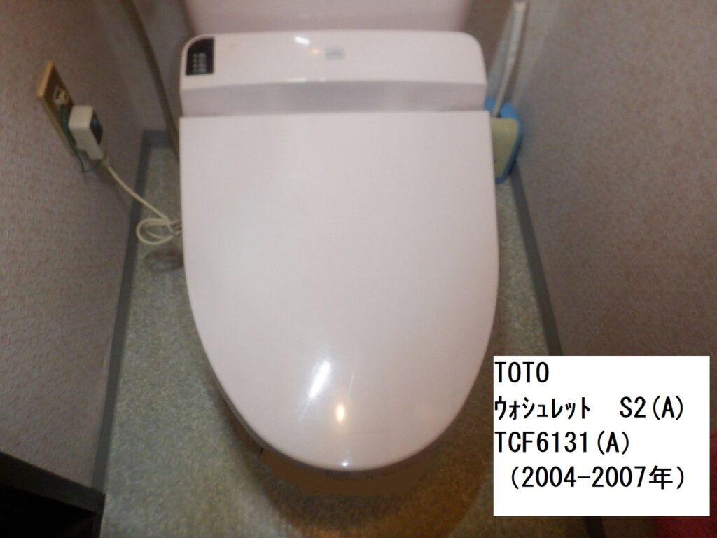 TOTO TCF6131(A)・TCF6121(A) 【本体後継機種へ交換・取り外し方
