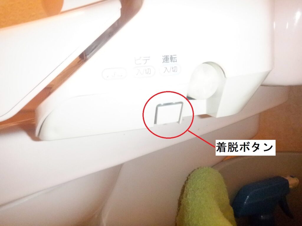 TOTO TCF6131(A)・TCF6121(A) 【本体後継機種へ交換・取り外し方