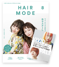 silmere シルミア | ULTOWAから生まれた、 極上のホームケアブランド