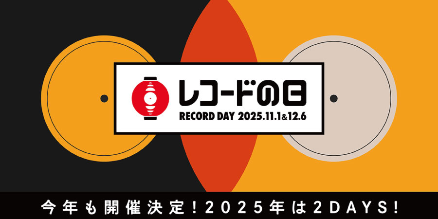 オンラインショップ