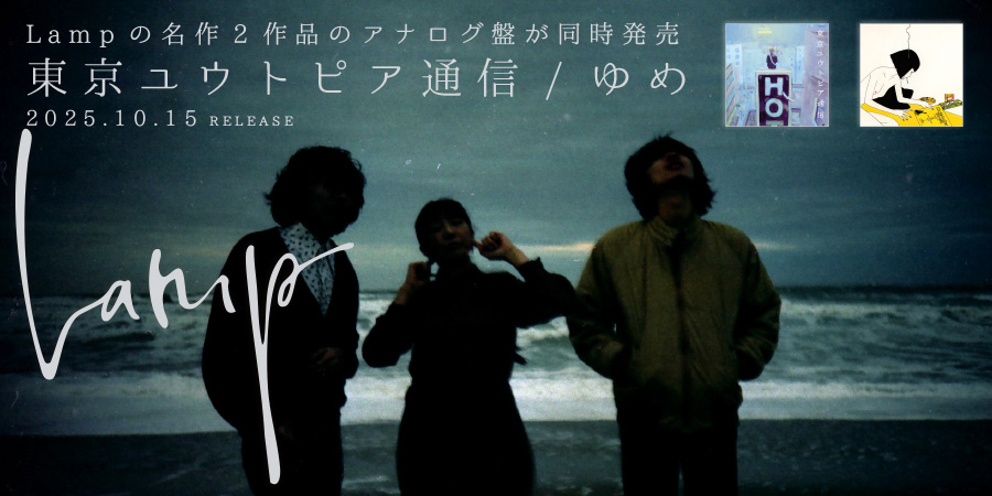 オンラインショップ