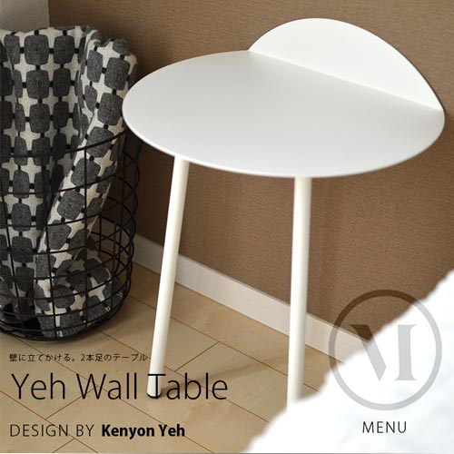 壁に立てかけて使う脚が2本のテーブル menu Yeh Wall Table - zakka
