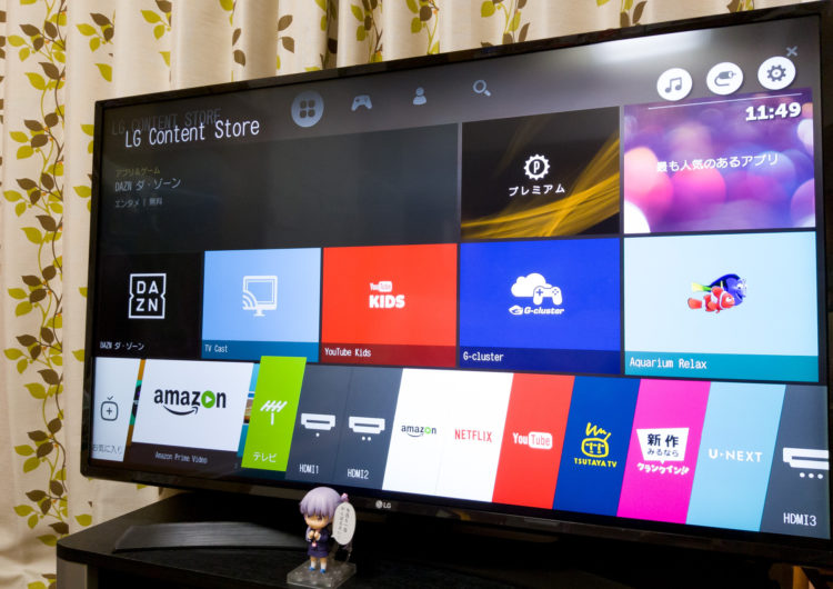 LG 43インチ4Kテレビ『43UJ630A』購入。できることが多過ぎて笑うしか