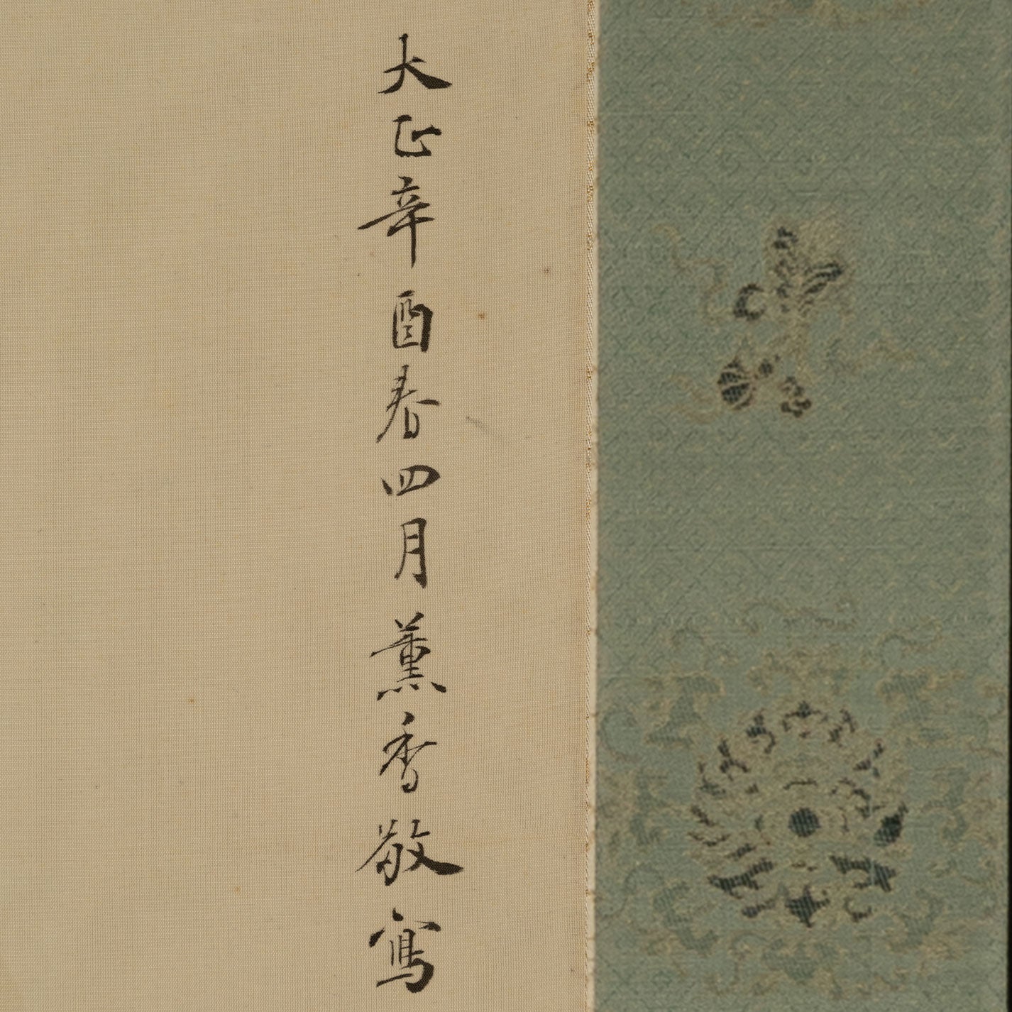 吉川霊華 ( 東京 1875 - 1929 ) – Uni-art Gallery