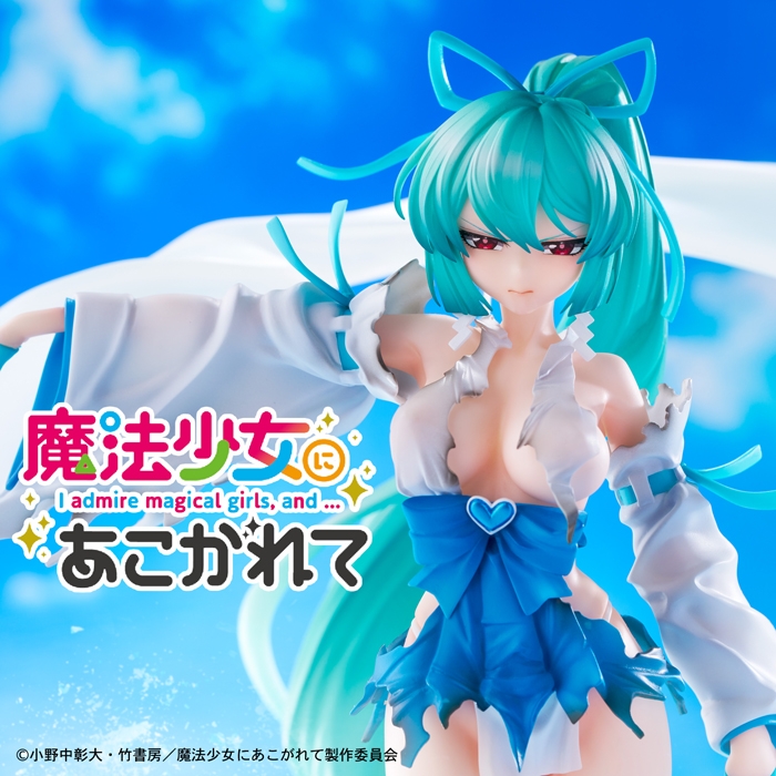 魔法少女トレスマジア」の「マジアアズール」薄氷巫女姿!!ダメージを