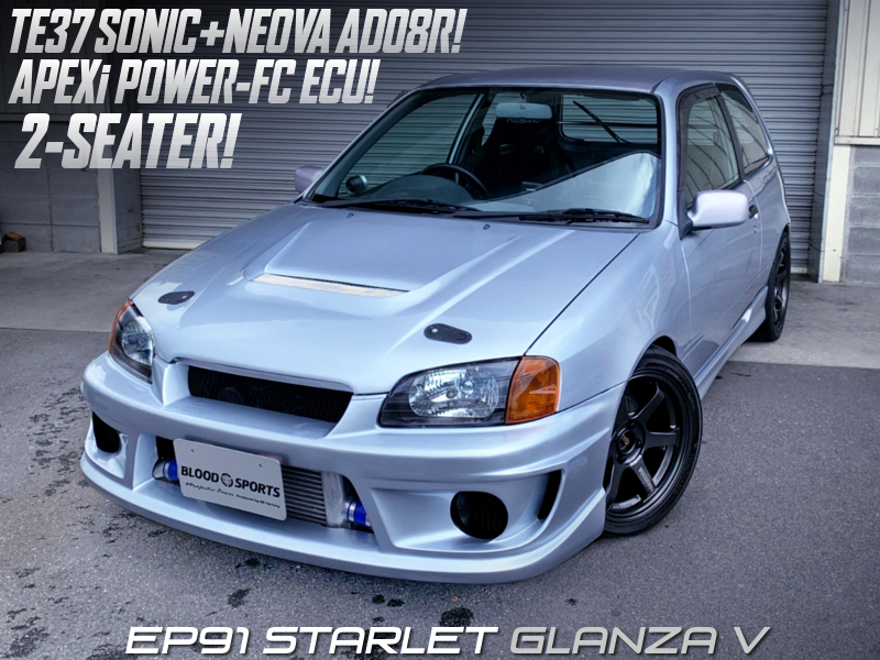 2名乗車公認!前置きインタークーラー化!TE37ソニック＆ネオバ!パワーFC