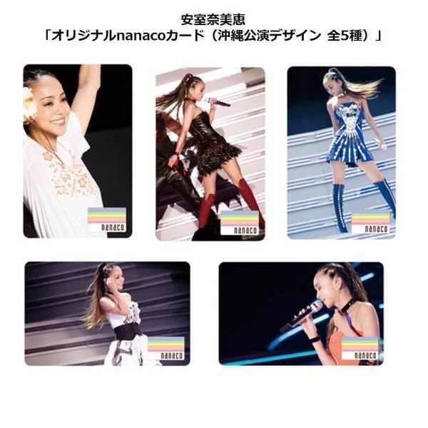 安室奈美恵「namie amuro Final Tour 2018 ～Finally～」オフィシャル