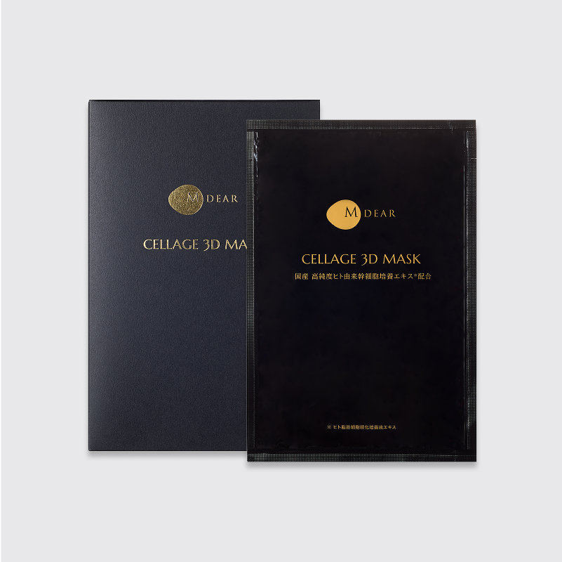 エムディア セラージュ3Dマスクの通販｜楽天・湘南美容のお薬の通販