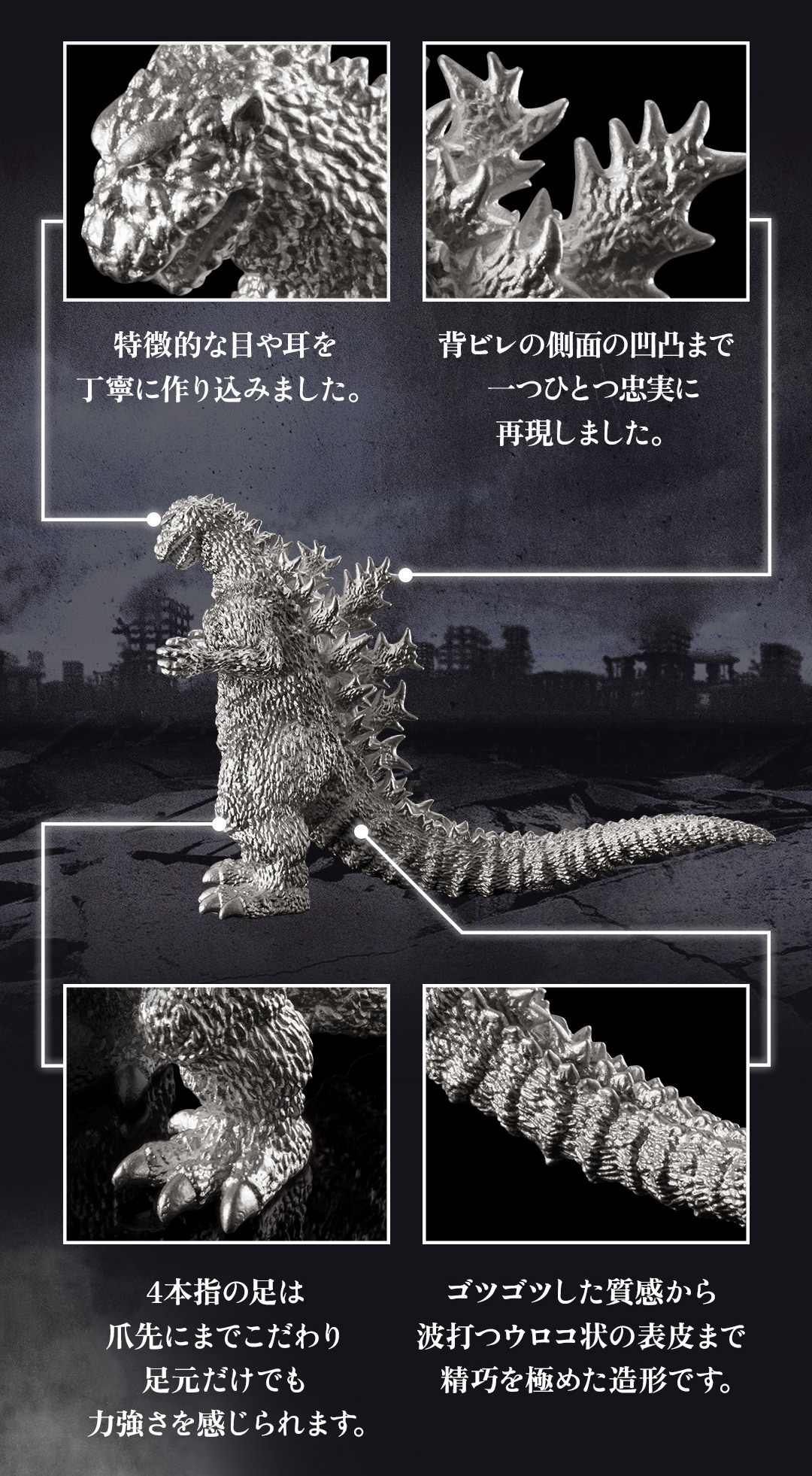 7体限定】 『ゴジラ』（1954）フィギュア ゴールド（K18イエロー