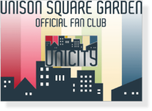 UNISON SQUARE GARDEN オフィシャルファンクラブ「UNICITY」
