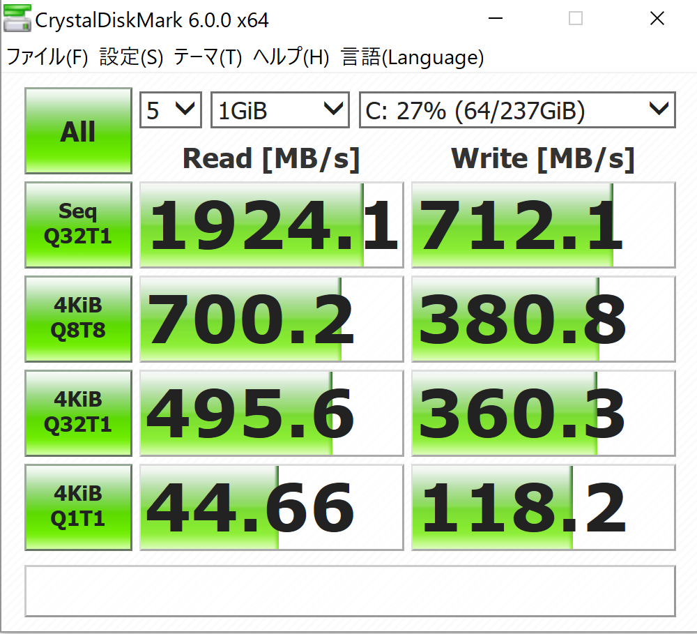 マウスコンピューターのパソコンに搭載されてるSSDまとめ | うっしーな