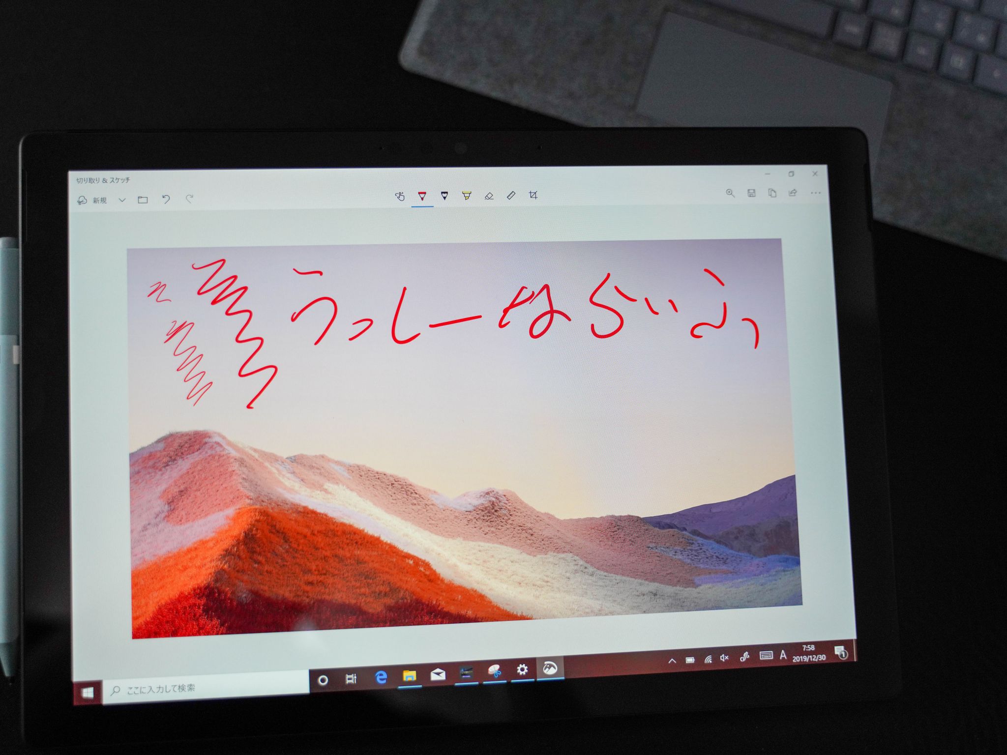 Surface Pro 7レビュー Core i7 1065G7搭載のタブレット型ノートPC