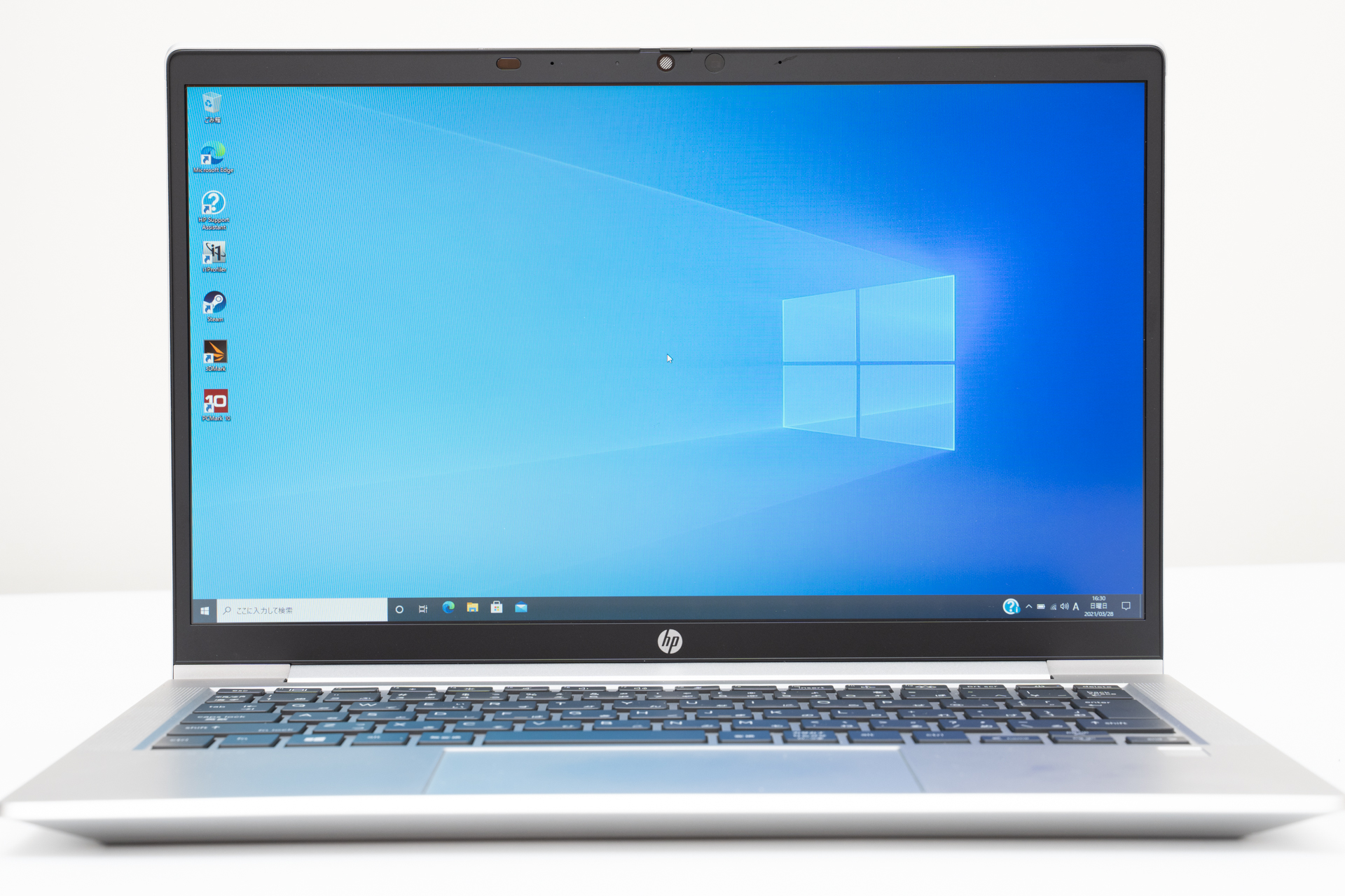 HP ProBook 635 Aero G7 ハイクオリティ＋低価格が魅力のビジネス向け