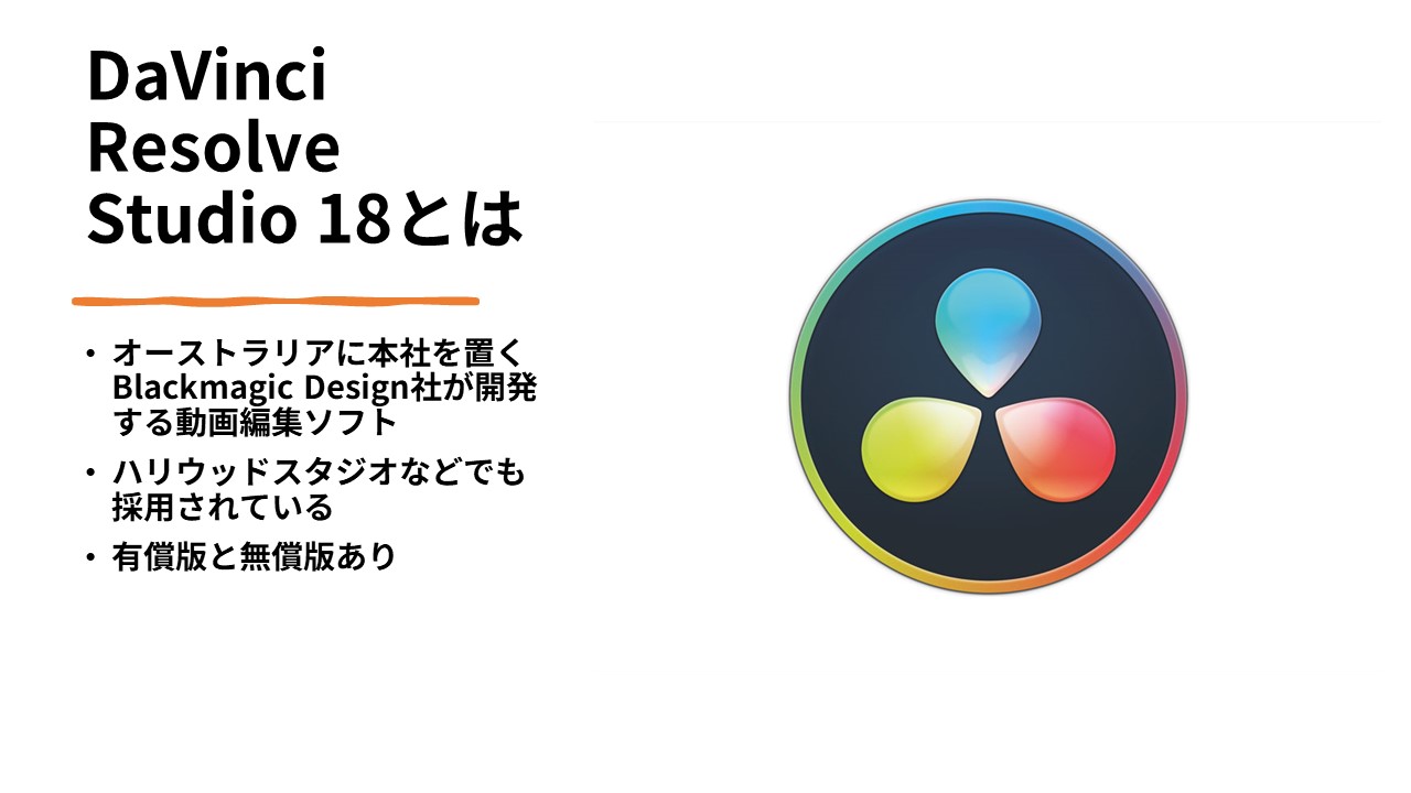 Core Ultra搭載ノートPCの動画編集性能をM3MacbookAirと比較 | うっし