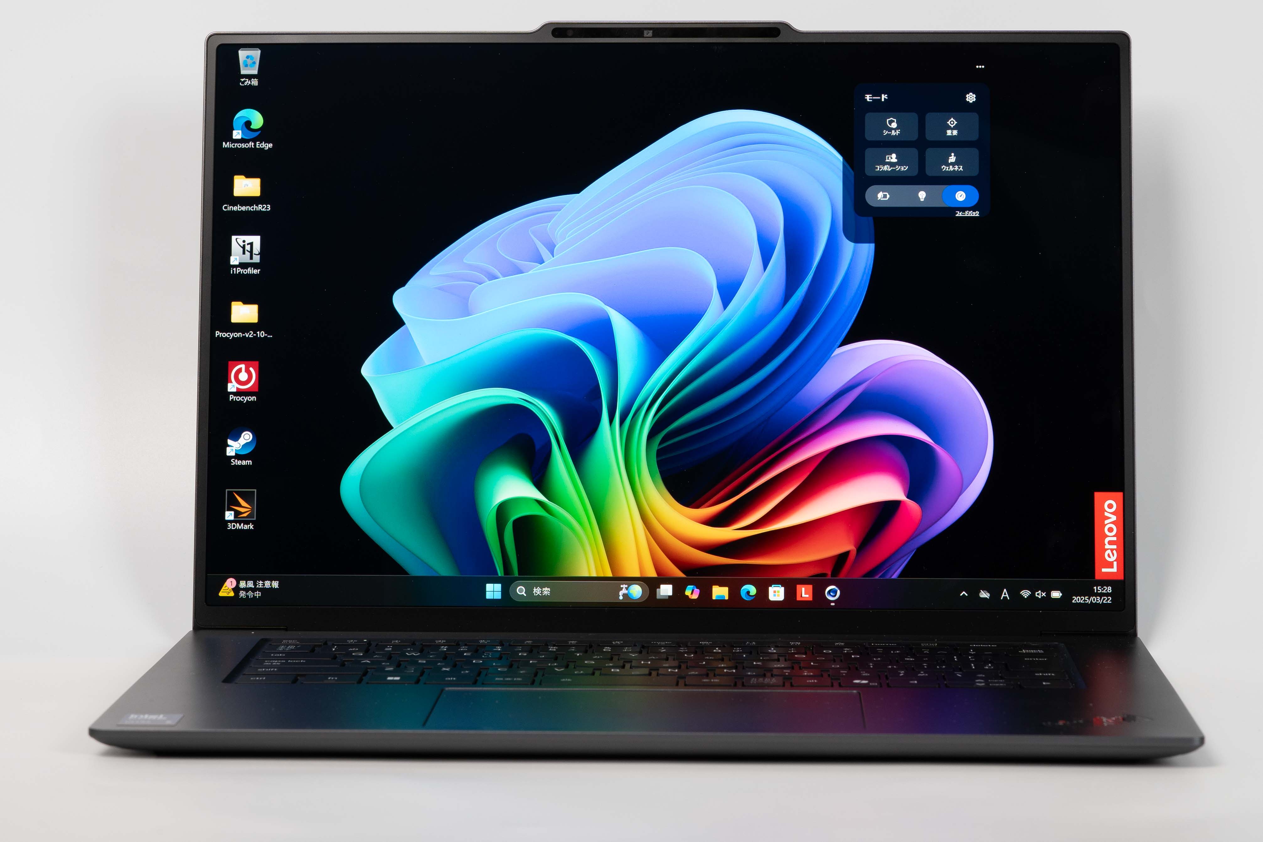 ThinkPad X9 15 Gen 1 Aura Edition(15.3型 Intel)レビュー 1.4kgで