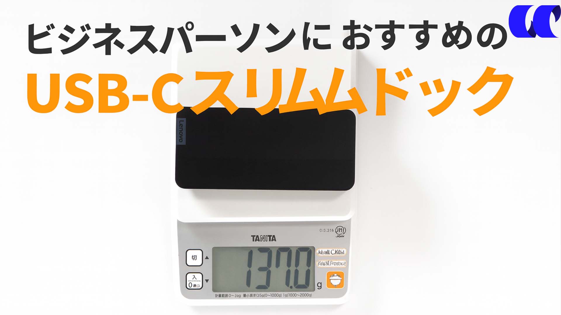 コレは買いLenovo USB Type-C デュアルディスプレイ トラベルドック