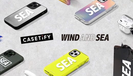 CASETiFY × WIND AND SEA﻿】2020年コラボコレクション第2弾が5月16日に