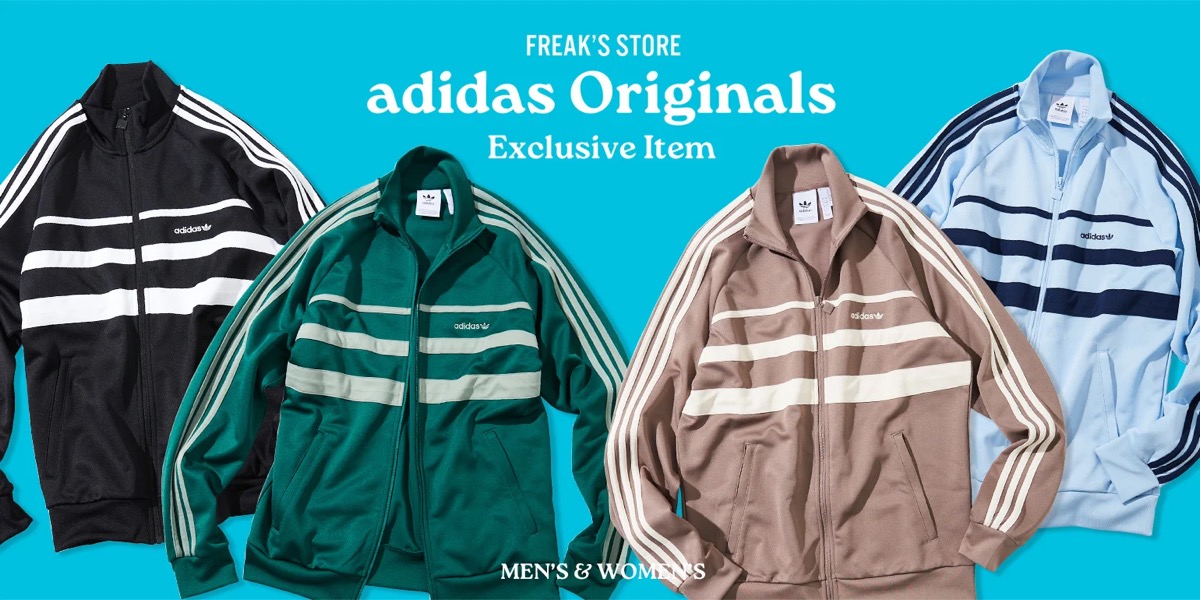 FREAK'S STORE限定】adidas FIRST TRACK TOP が国内発売開始 | UP TO DATE