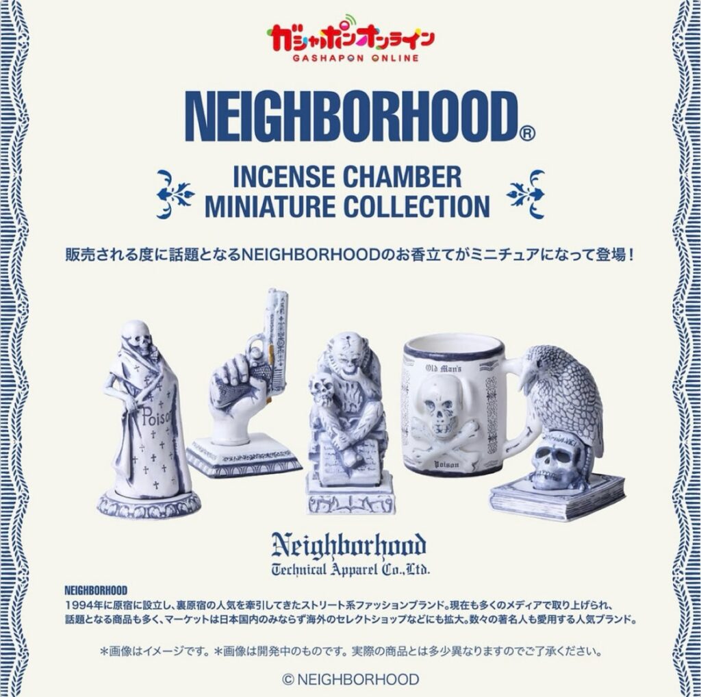 NEIGHBORHOOD x ガシャポン インセンスチャンバーのミニチュア