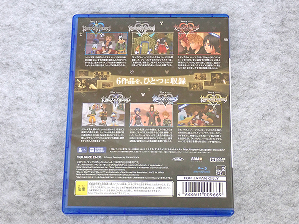 中古】PS4 キングダム ハーツ- HD 1.5+2.5 リミックス ゲームソフト