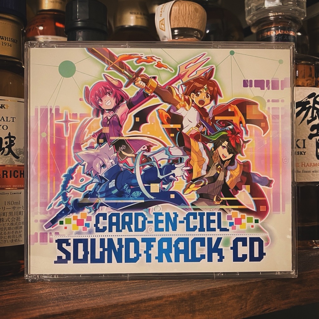 カルドアンシェル サウンドトラックCD！ | うるる屋 -唄うDTP屋の日記帳-