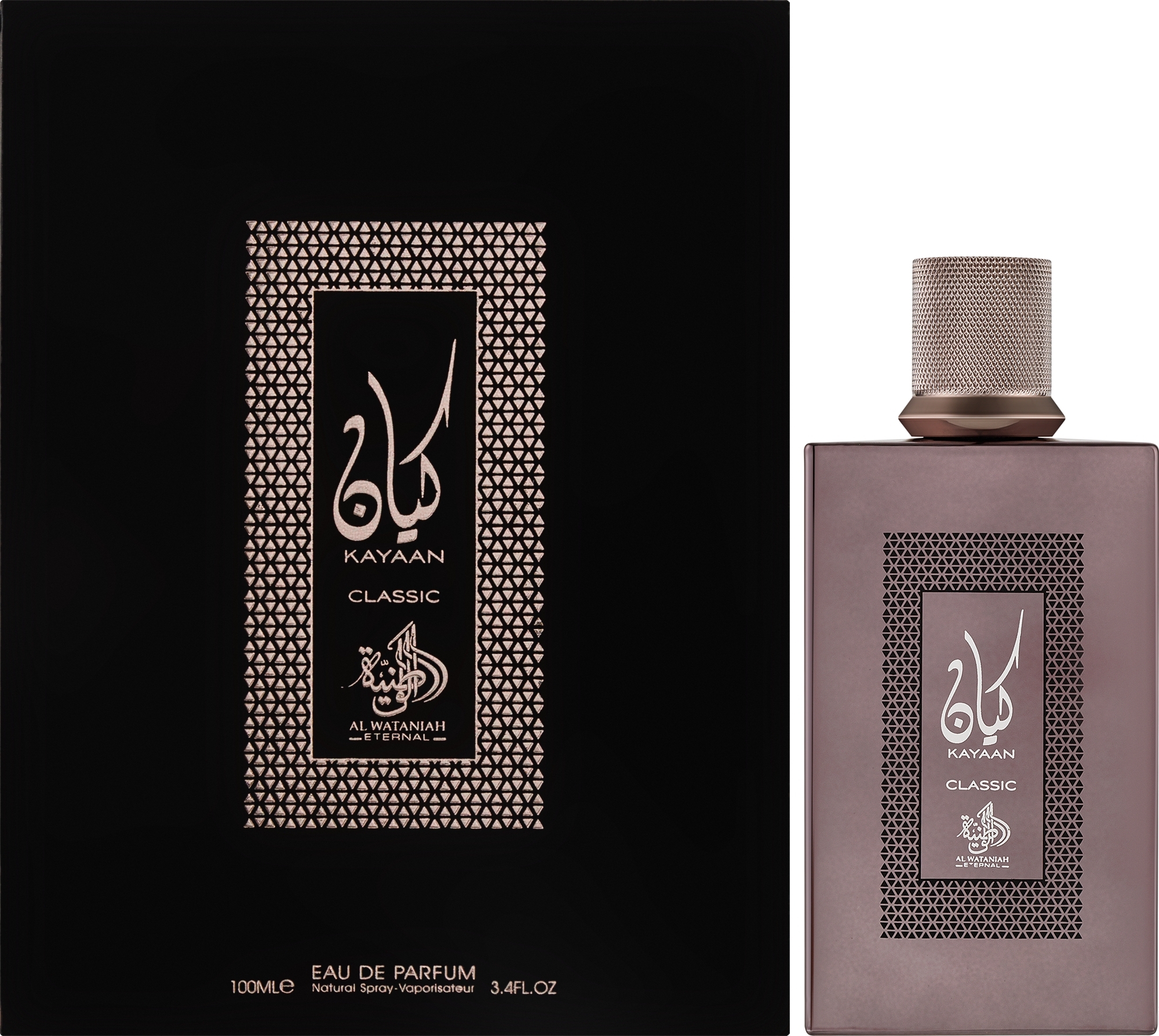 Al Wataniah Khususi Kayaan Classic - Eau de Parfum | MAKEUP