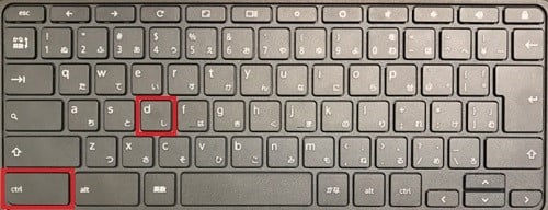 Chromebookを工場出荷時の状態にする方法(OS上からの初期化方法