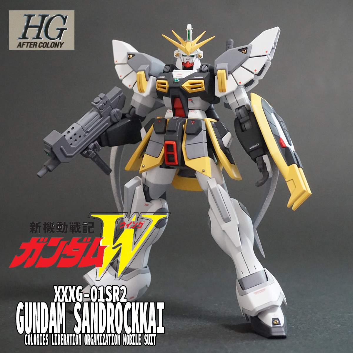 HGAC ガンダムサンドロック改 【HGAC ガンダムサンドロック改造品
