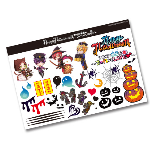 浦島坂田船 | Goods