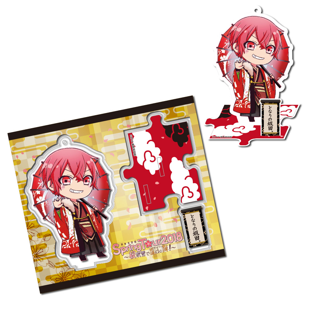 【新品・未開封】しまさか となりの坂田 あほの坂田 ジャージ GOODS INFORMATION | 【速報】しまさかでバースデーイベントやるってよ