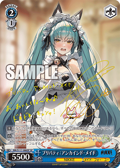 ヴァイスシュヴァルツ】『勝利の女神：NIKKE』当たりカード/メルカリ