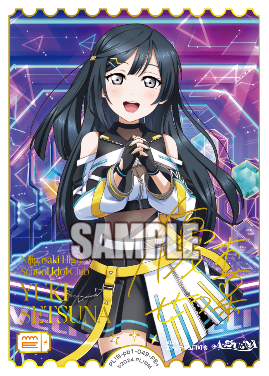 ラブカ】プレミアムブースター『ラブライブ！虹ヶ咲学園スクール