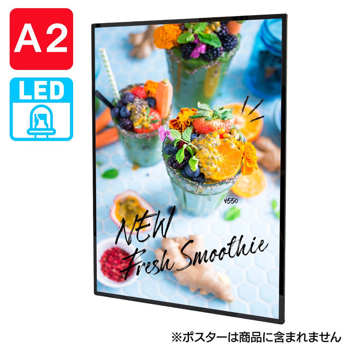 LED ポスターパネル A2 薄型 ブラック スリムライトボックス— ウリサポ