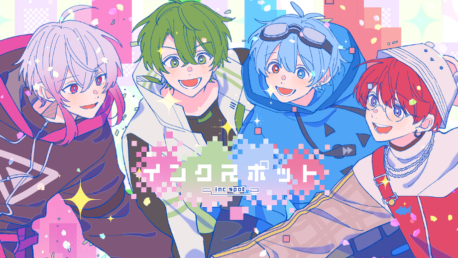 いんく2周年「いんくえすと ~描け!新たな物語~」開催！ | UUUM(ウーム)