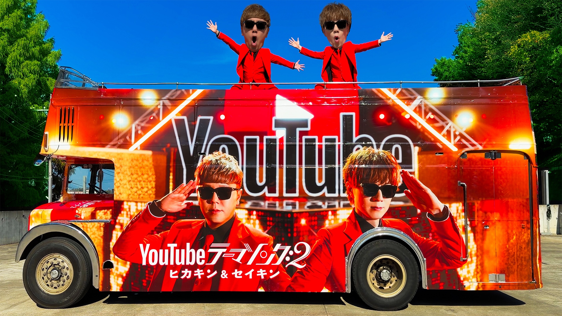 HIKAKIN & SEIKIN、初となるBESTアルバムのリリースが決定！ | UUUM