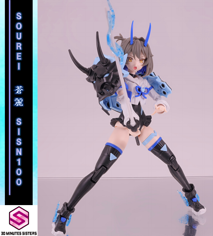 30MS ソウレイ [カラーB] (素組・レビュー)｜うたたね趣味ブログ