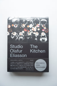 The Kitchen / Studio Olafur Eliasson - Utrecht