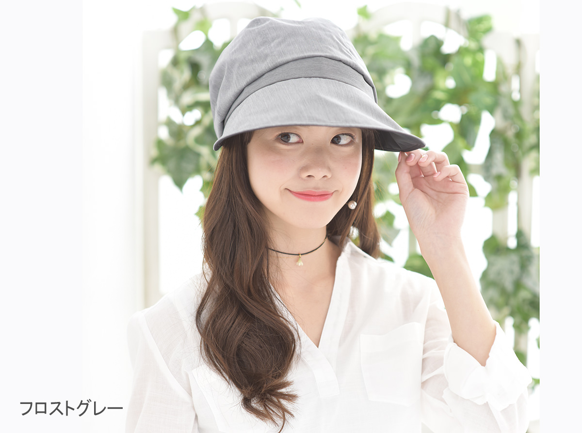 キャスケット｜完全遮光帽子｜サンバリア100 | 完全遮光日傘