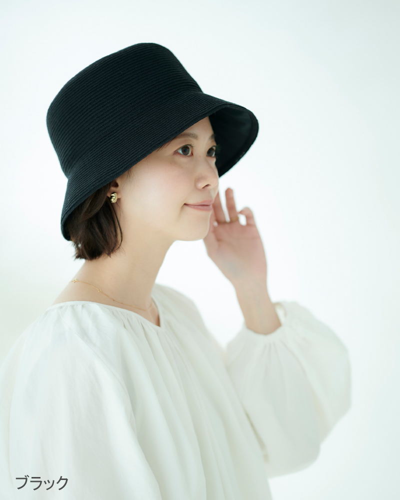 ブレード・バケットハット｜完全遮光帽子｜サンバリア100 | 完全遮光