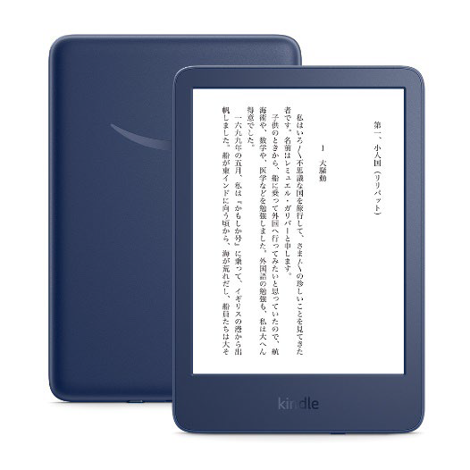 New Kindle（第11世代）/キッズモデル（第11世代）が発売 12,980円