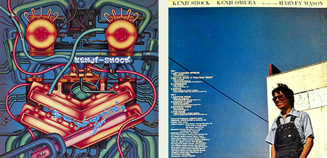 この盤聴いて ”ケンジ・ショック”: ジャズ喫茶『松和』マスターの