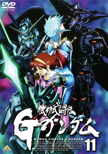 ガンダムDVDクロニクル「機動武闘伝G ガンダム」