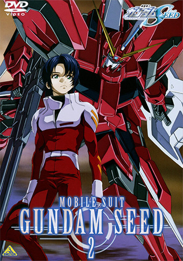 ガンダムDVDクロニクル「機動戦士ガンダムSEED」