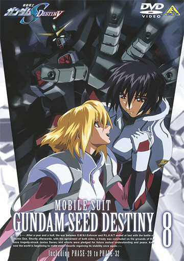 ガンダムDVDクロニクル「機動戦士ガンダムSEED DESTINY」
