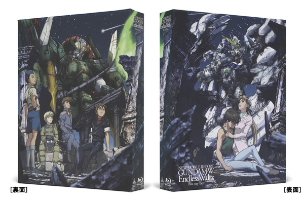 新機動戦記ガンダムW』シリーズBlu-rayBoxが期間限定生産版と同様・同