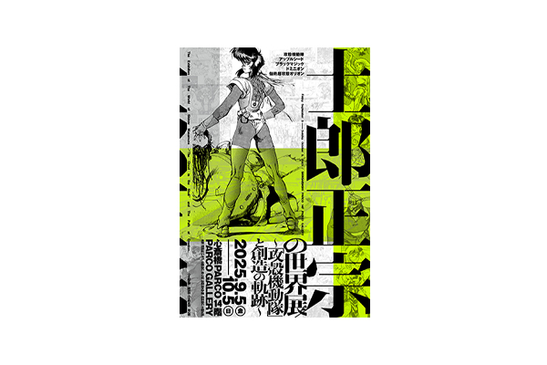 ト笠正宗 藤田善喜郎著 昭和55年出版 ト笠正宗 藤田善喜郎著 昭和55年出版