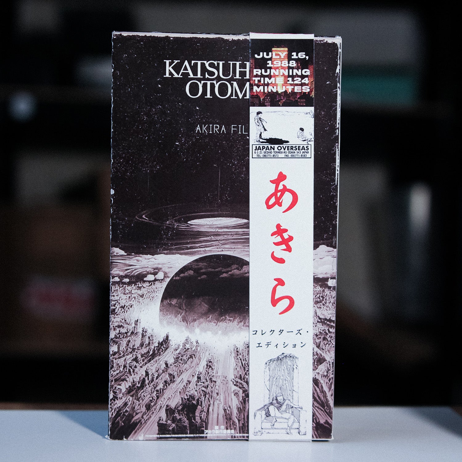 Akira VHS Gatefold Pre-Order – VCR Zone