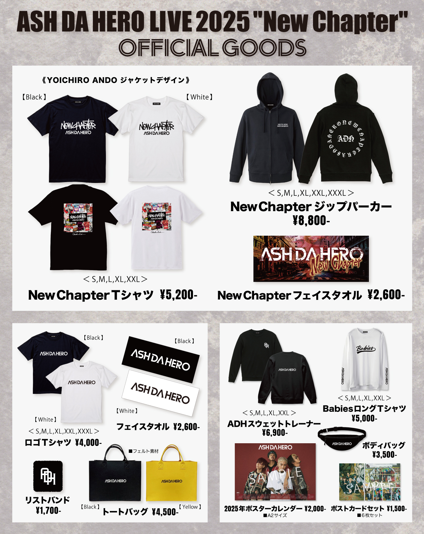 当日券販売決定！】「ASH DA HERO LIVE 2025 