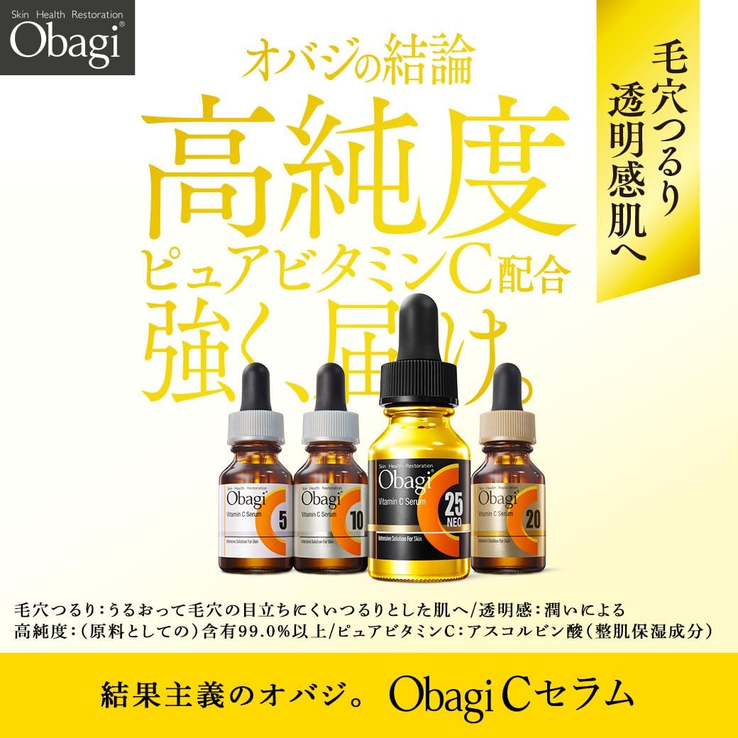 Obaji オバジC25セラム ネオ – Value Village