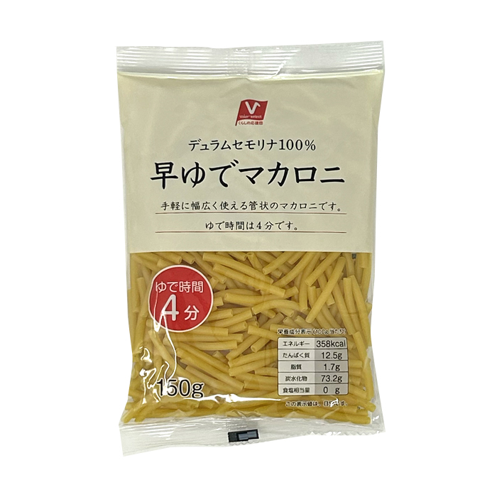 早ゆでマカロニ | スーパーマーケットバロー